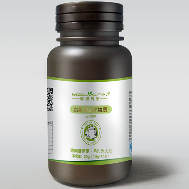 藥品不干膠標(biāo)簽