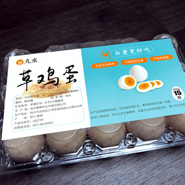 雞蛋盒不干膠標(biāo)簽