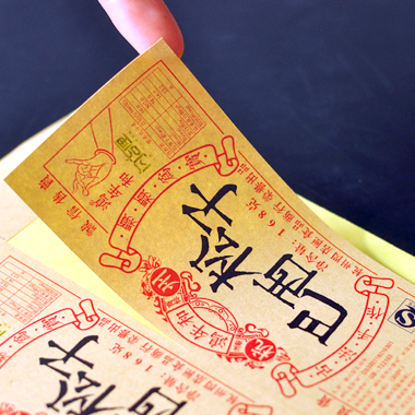 牛皮紙不干膠標(biāo)簽